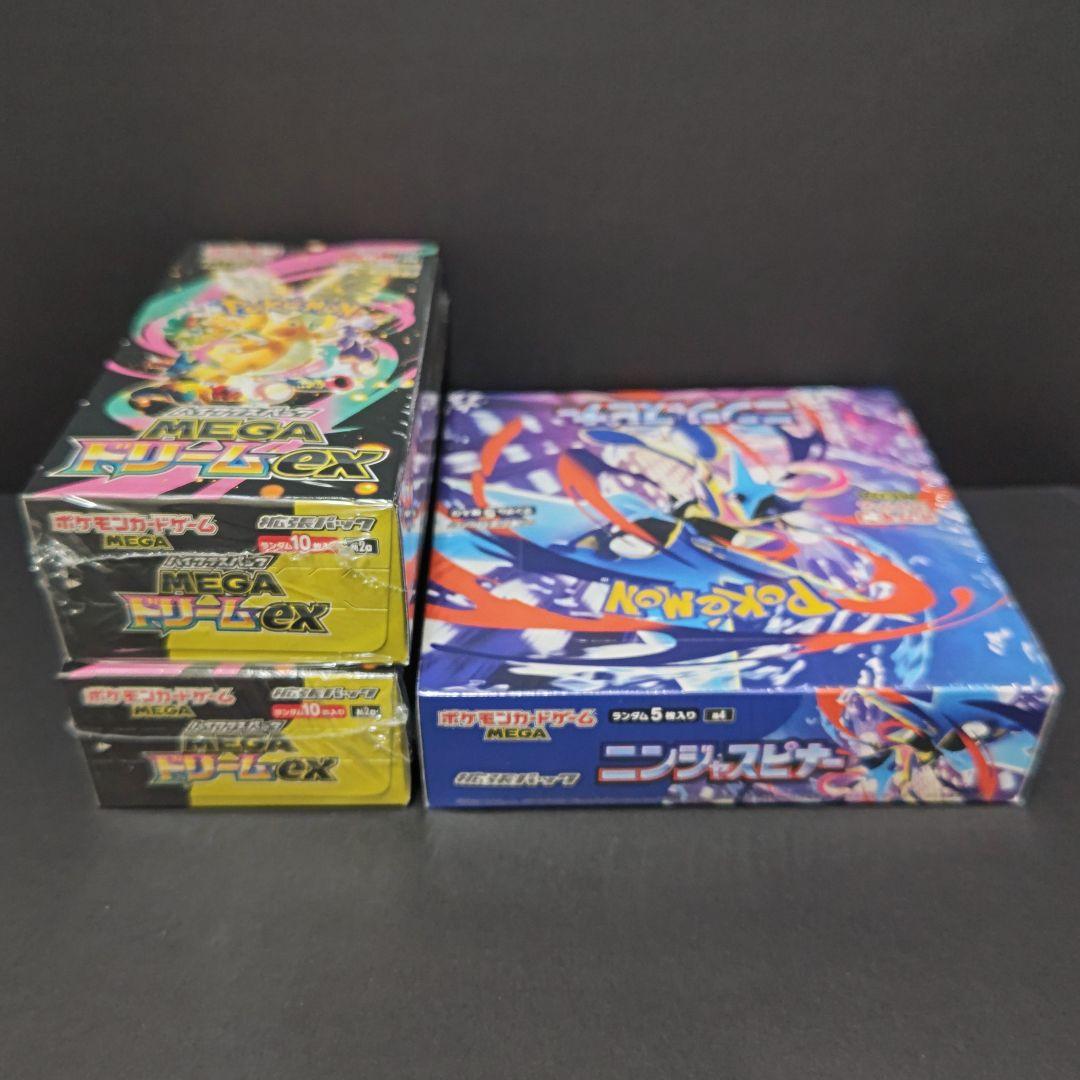 新品未開封 メガ ニンジャスピナー1BOX メガドリームex box2BOX