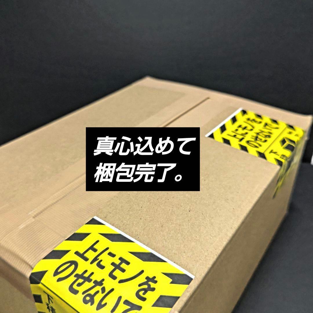 新品未開封 メガ ニンジャスピナー1BOX メガドリームex box2BOX