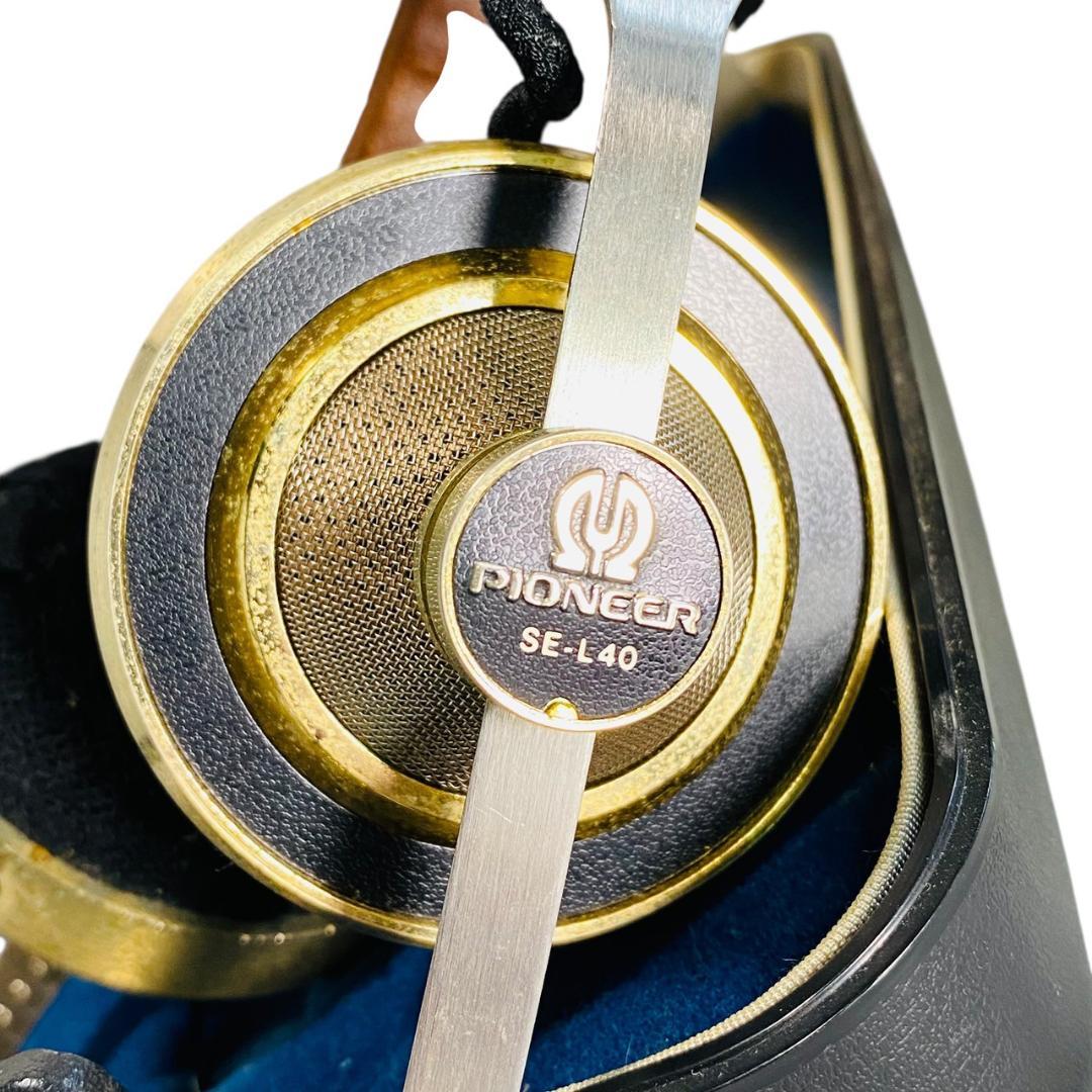 【ヴィンテージ】Pioneer パイオニア SE-L40 有線ヘッドフォン