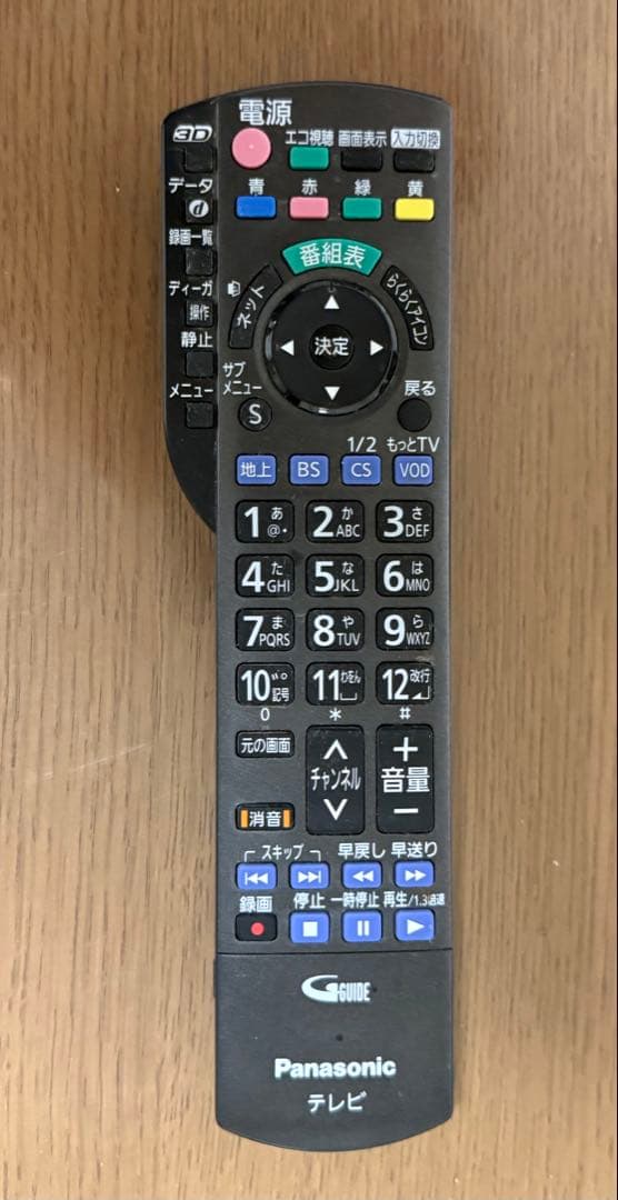 Panasonic VIERA TH-L47DT5 液晶テレビ