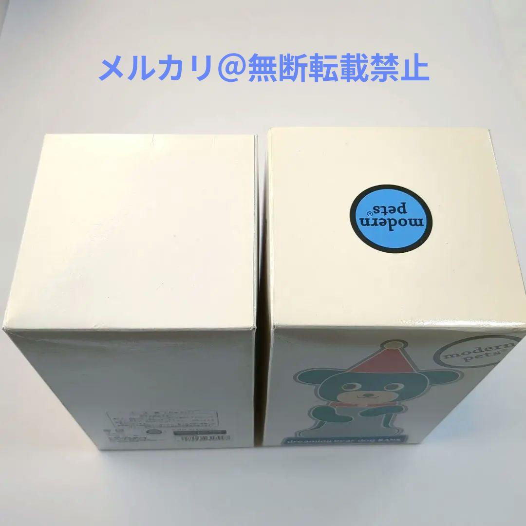 モダンペッツ ドリーミングベアードッグバンク【グリーン】
