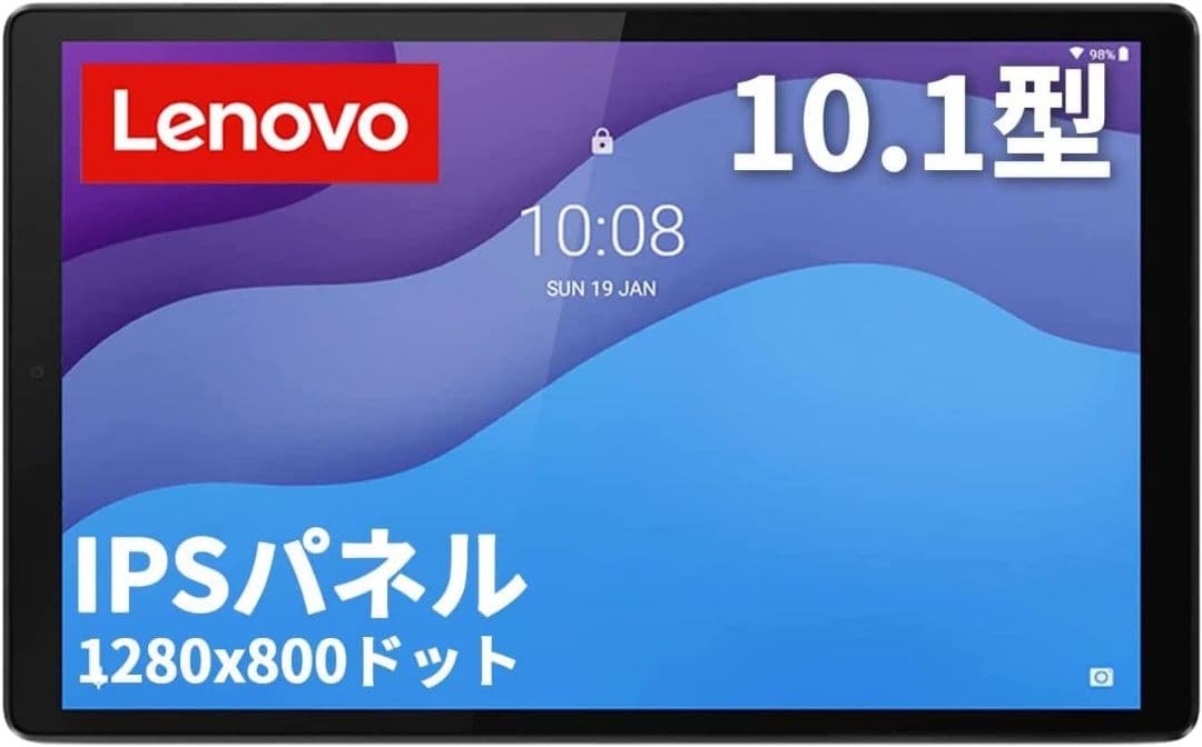 Lenovo Tab B10 2nd Gen 10.1インチ タブレット本体