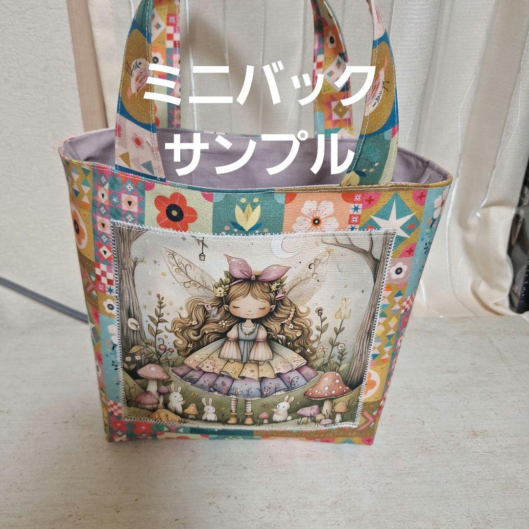 激レアねこストラップパネル生地　ハンドメイド
