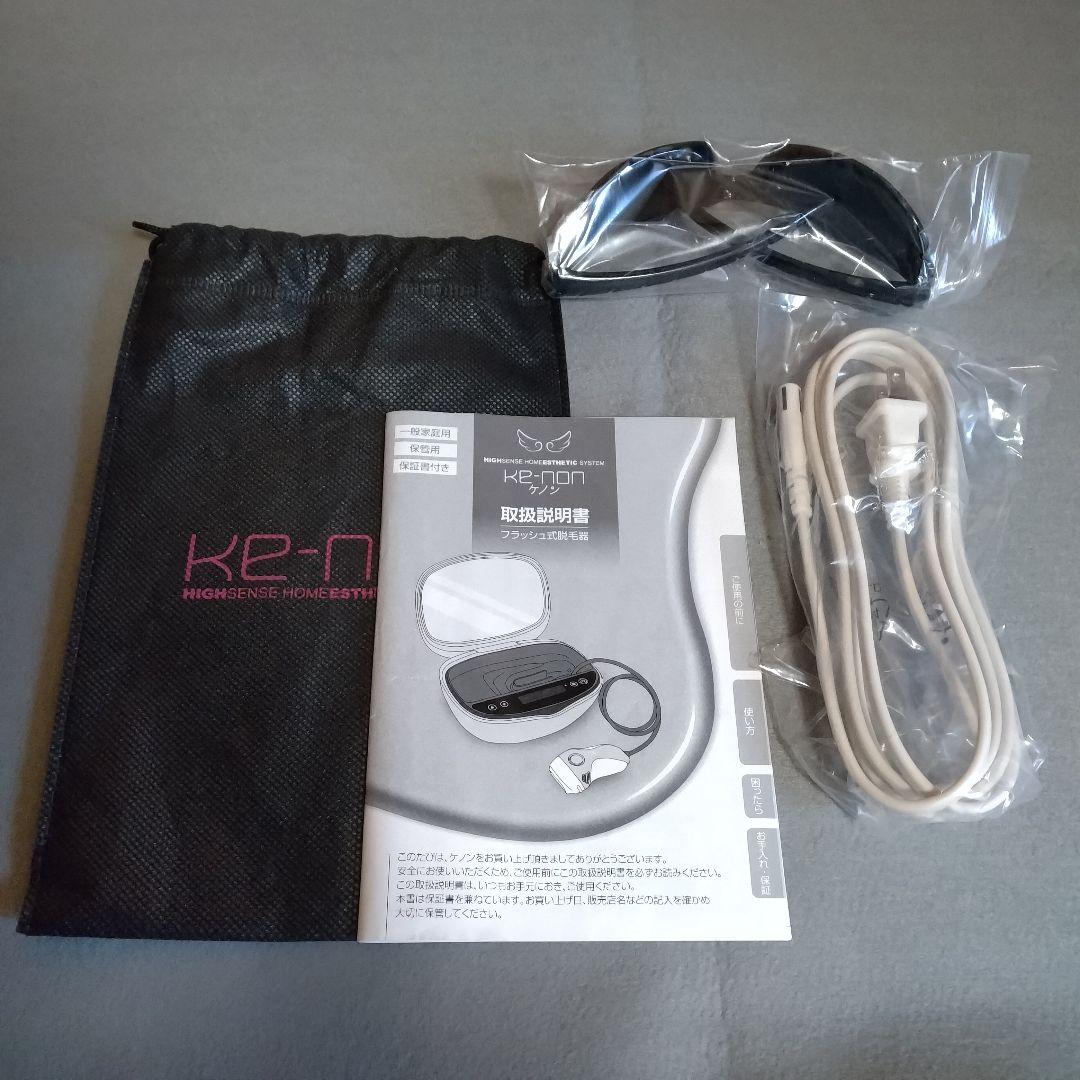 家庭用脱毛器 ケノン Ver7.2 【カートリッジ未使用品】