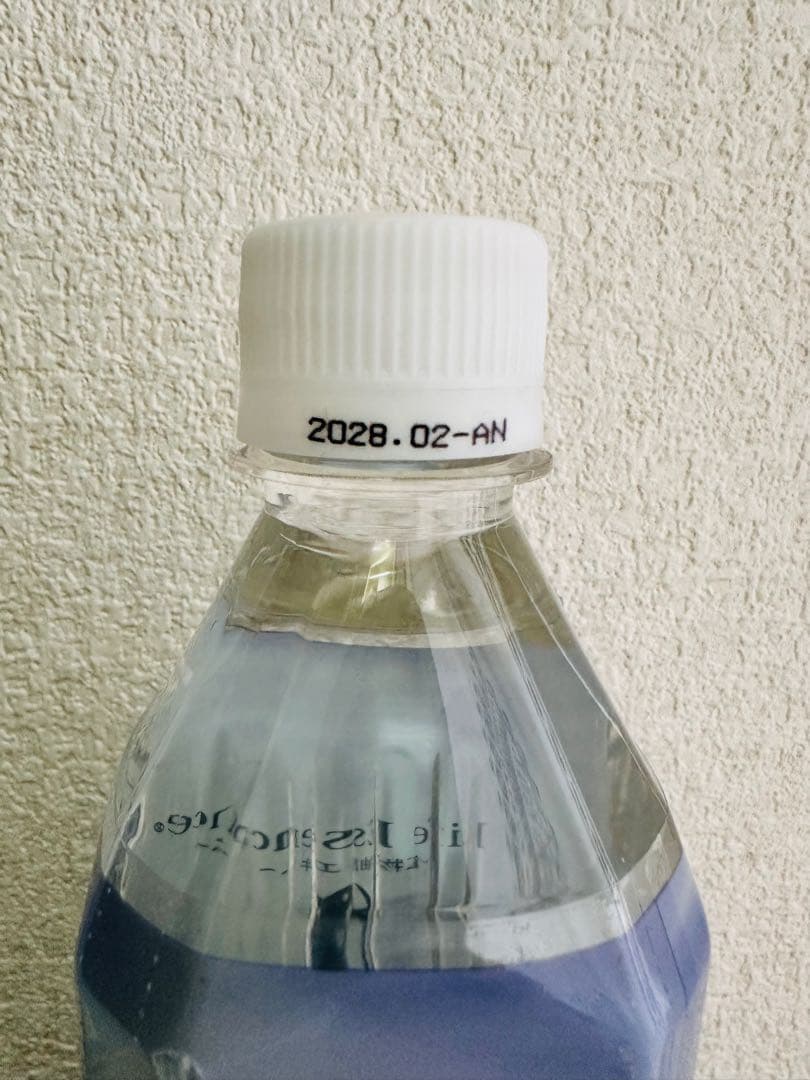 【新品】エコウォーター ライフエッセンス 600ml