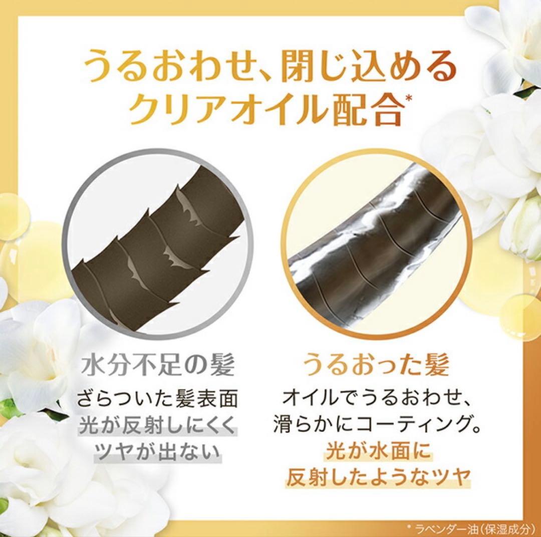ロレアルパリ　エクストラオーディナリーオイルヘアマスクトリートメント　エルセーヴ
