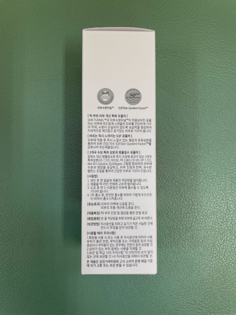 【新品未使用】Dr.JAW インテンシブクリーム 50ml 3本セット