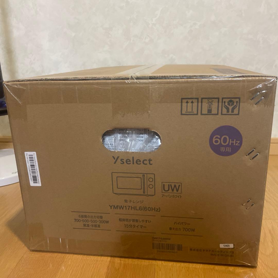 ヤマダオリジナル 単機能電子レンジ 60Hz(西日本専用) アーバンホワイト