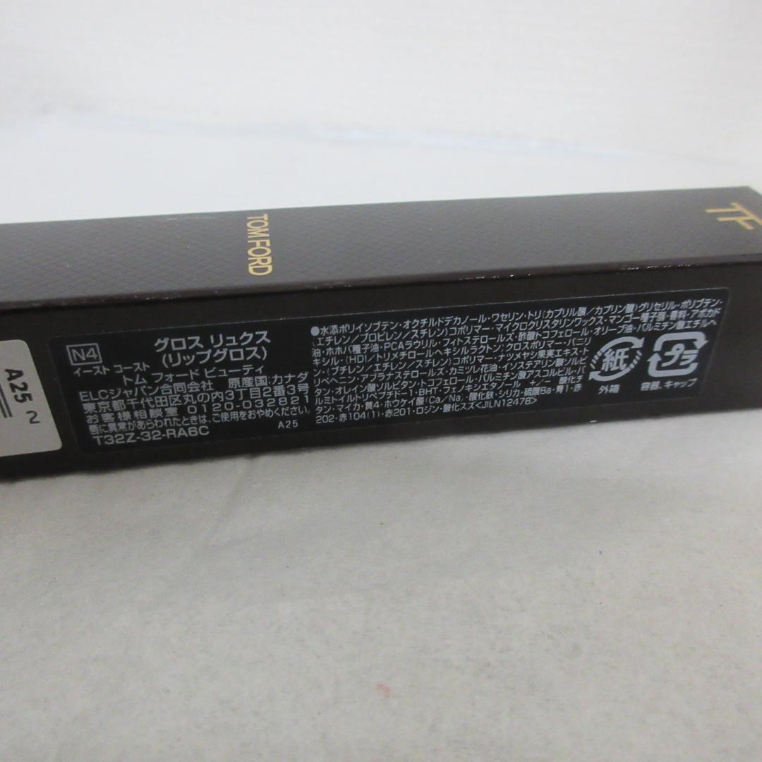 トムフォード グロス リュクス N4
