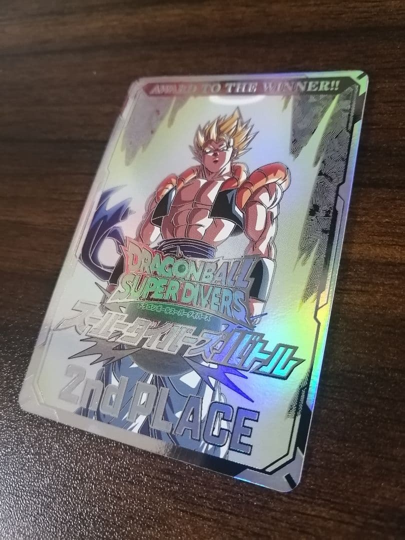 ドラゴンボールダイバーズ大会賞状風準優勝カード