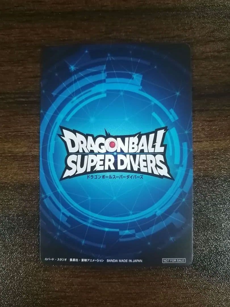 ドラゴンボールダイバーズ大会賞状風準優勝カード