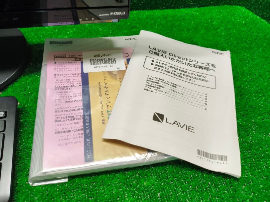 NEC LAVIE モニター体型 i7-7500U 16GB 512G