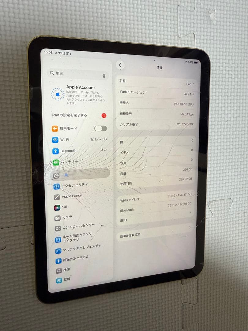 iPad 第10世代 256GBゴールド 画面割れ