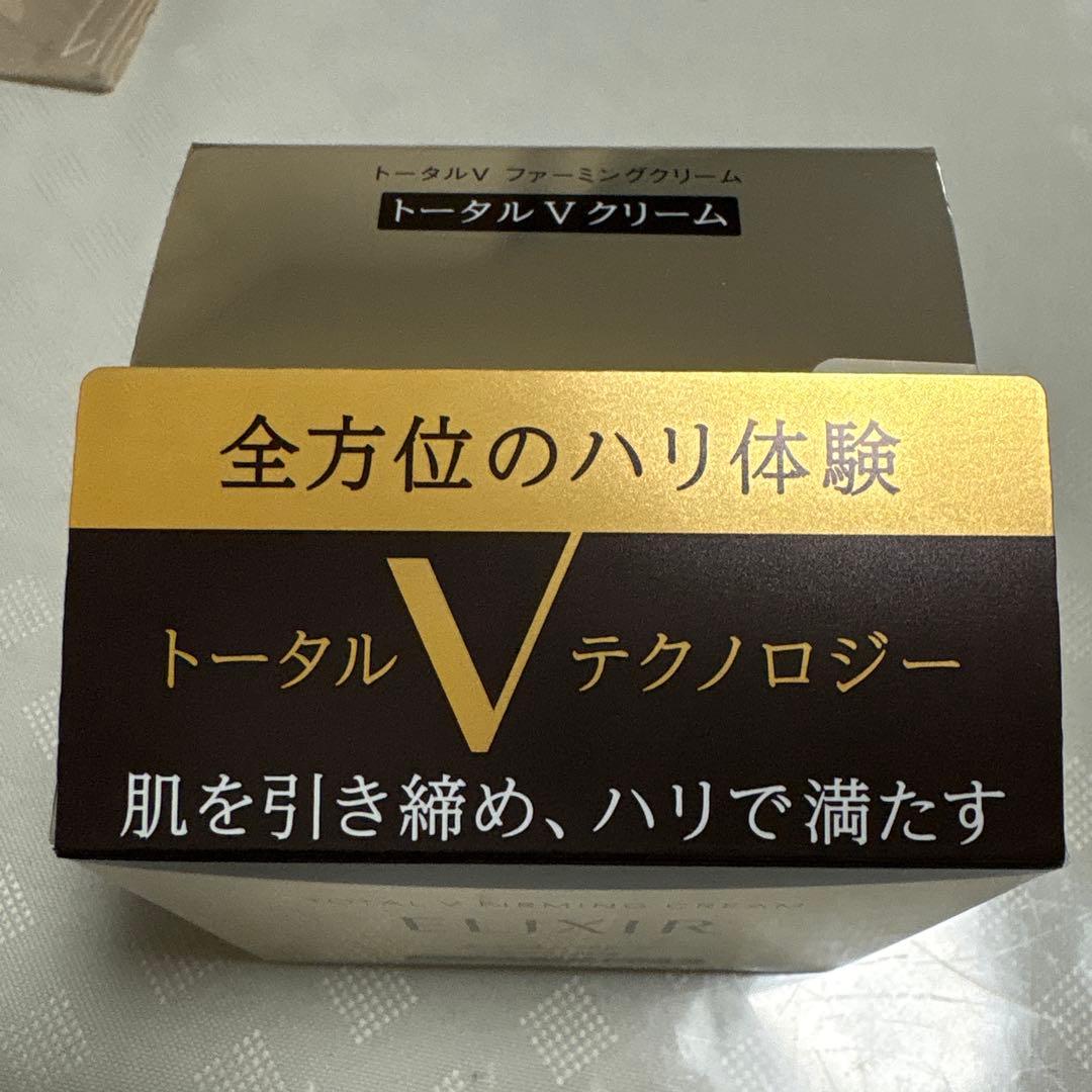 【新品】エリクシールシュペリエル トータルＶ ファーミングクリーム 本体50g