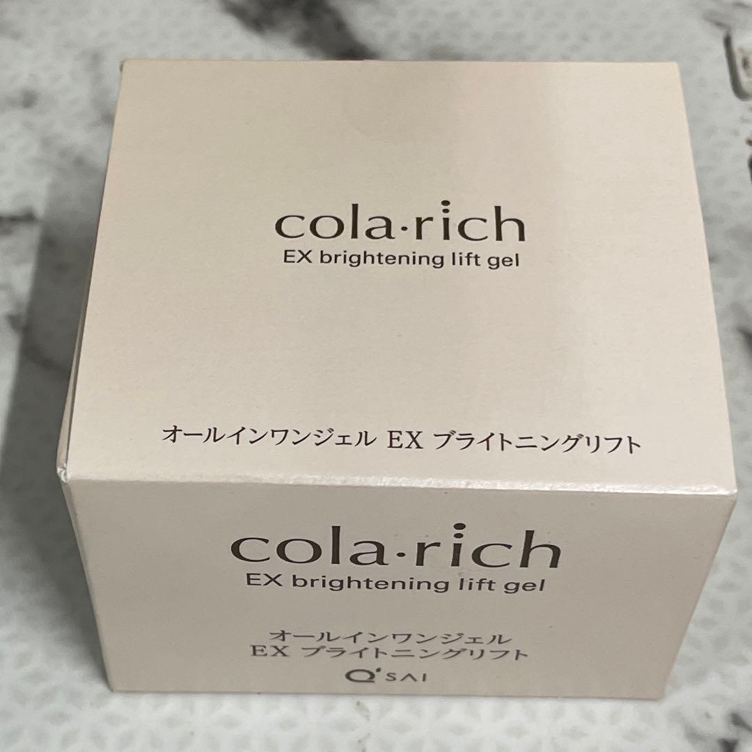 colarich コラリッチ　オールインワン　美容ジェル　２点セット