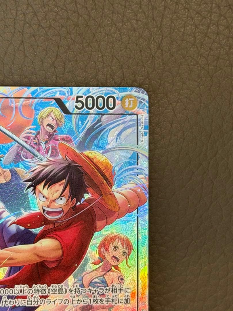 モンキー・D・ルフィ リーダーパラレル op15-098 神の島の冒険　L