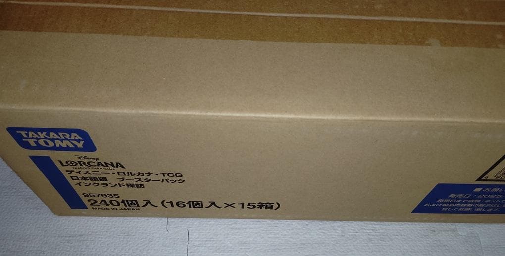 ロルカナ インクランド探訪 1カートン　15box　Disney Lorcana