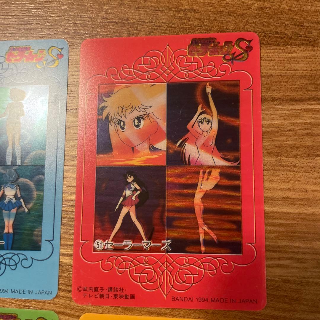 セーラームーン カードセット 1994年製 プラスチックカード 永谷園