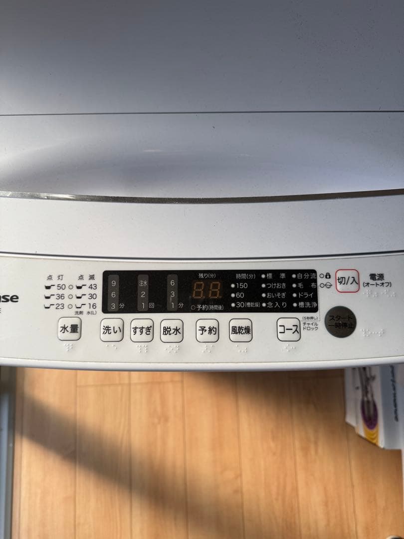 Hisense HW-K55E 洗濯機 5.5kg ホワイト