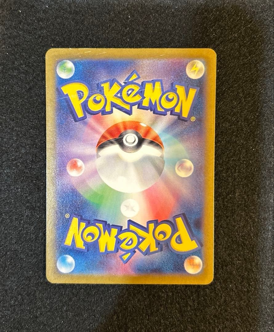 ポケモンカード サーナイトex SAR シャイニートレジャー