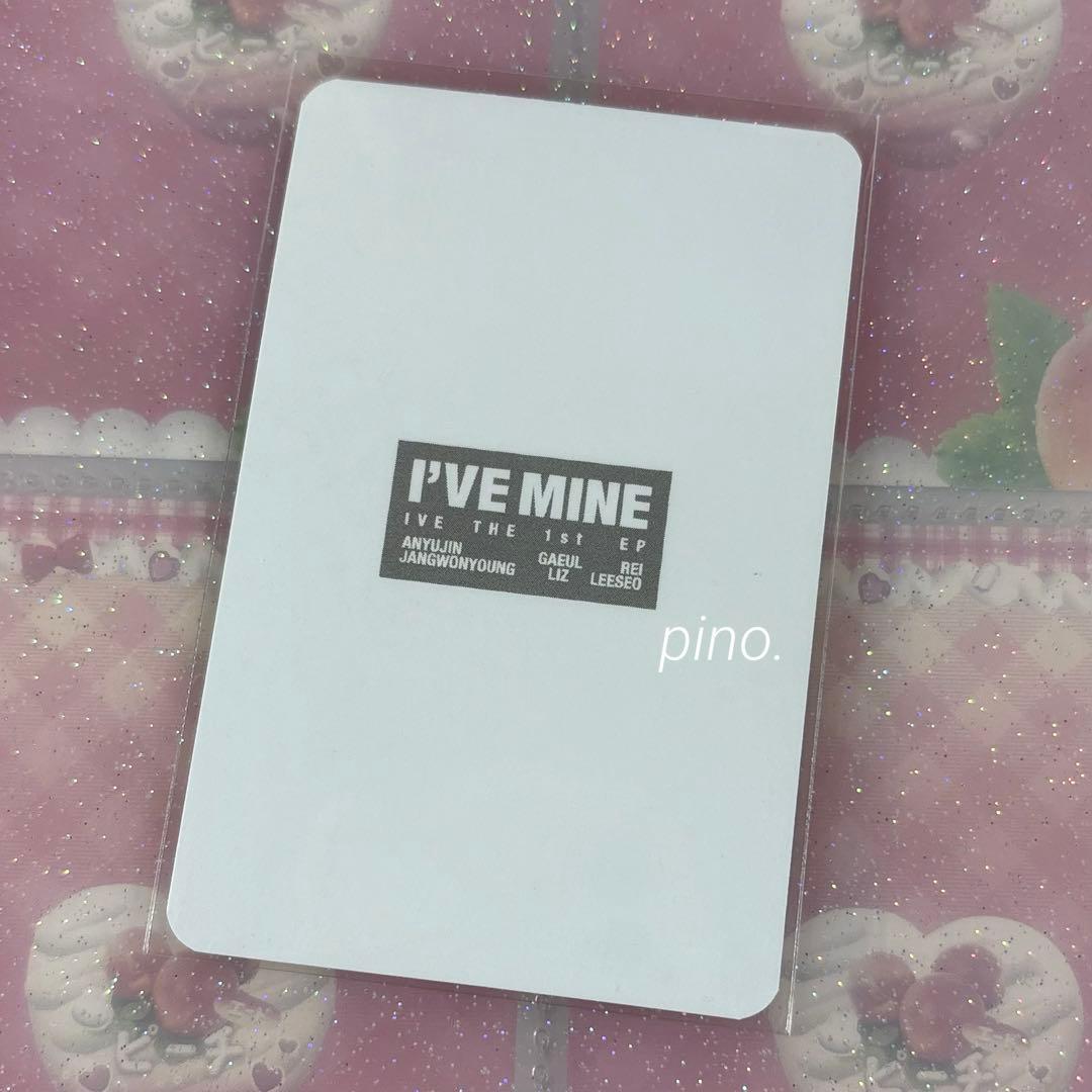 IVE ウォニョン mine サノク トレカ