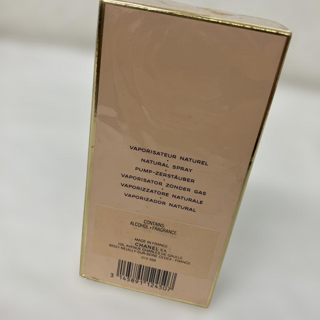 ♠️【な7】ALLURE CHANEL 香水　新品