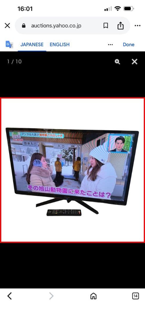 フナイ 32V型 液晶テレビ ハイビジョン FL-32H1040