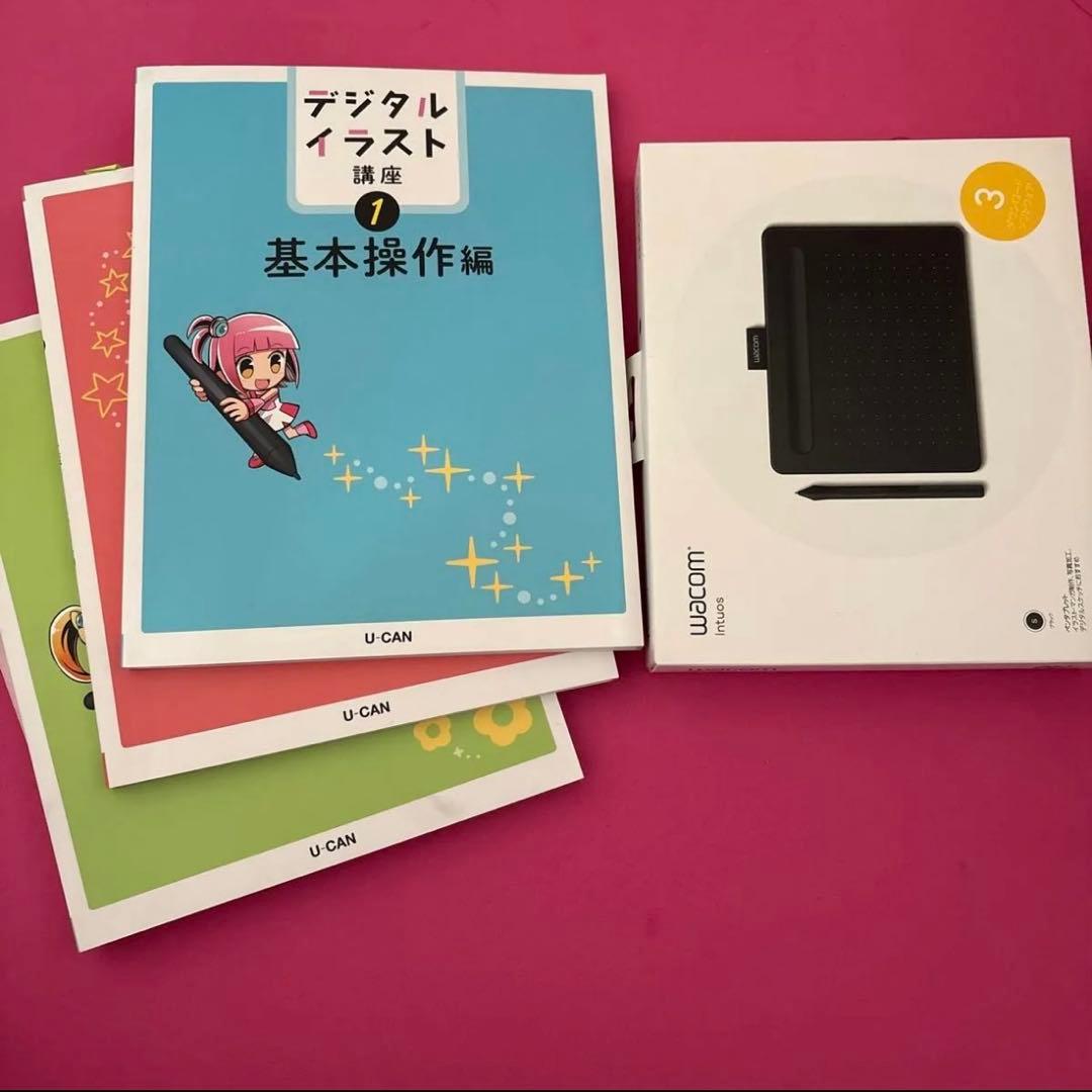ユーキャン　デジタルイラスト講座セット　ペンタブレットと本4冊