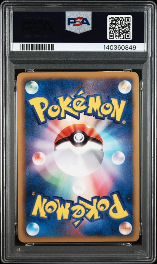 シェイミEX SR 1st Edition psa9