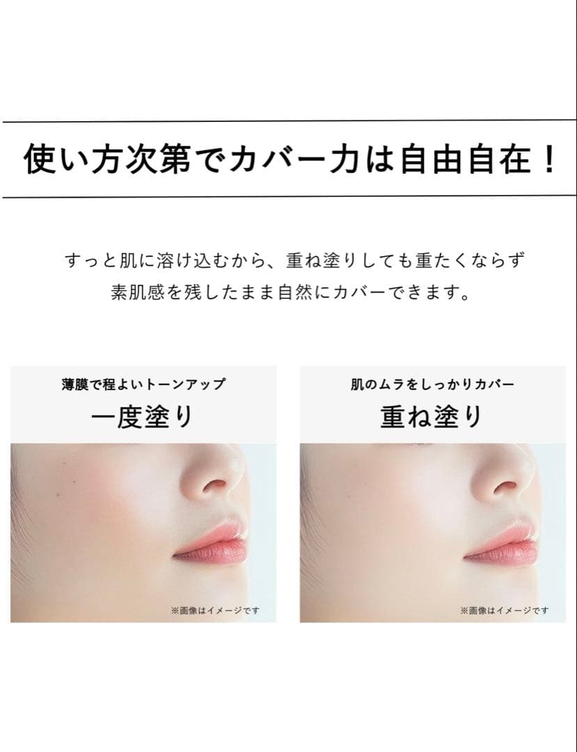 DeAMI クッションファンデ 本体＋リフィル 鈴木亜美 ディアミー