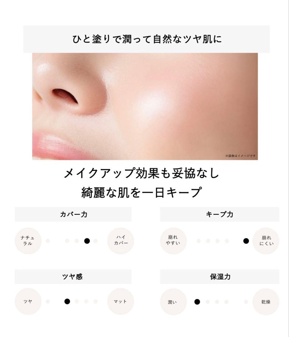 DeAMI クッションファンデ 本体＋リフィル 鈴木亜美 ディアミー