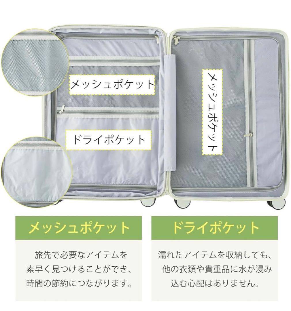 スーツケース キャリーバッグ a拡張機能付 超軽量 耐衝撃 360度回転
