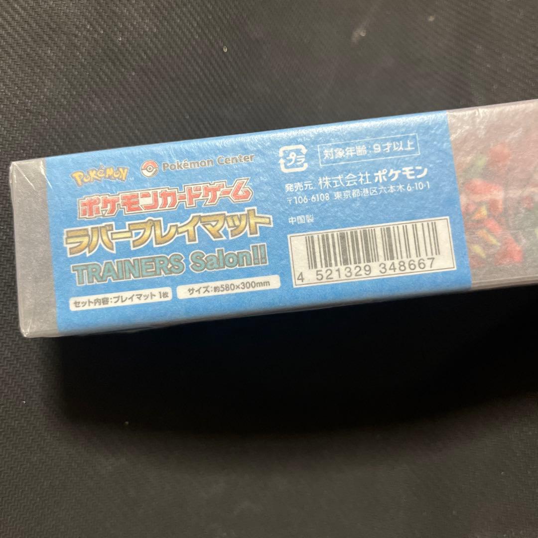 ポケモンカードゲーム ポケモンセンター プレイマット トレーナーズサロン