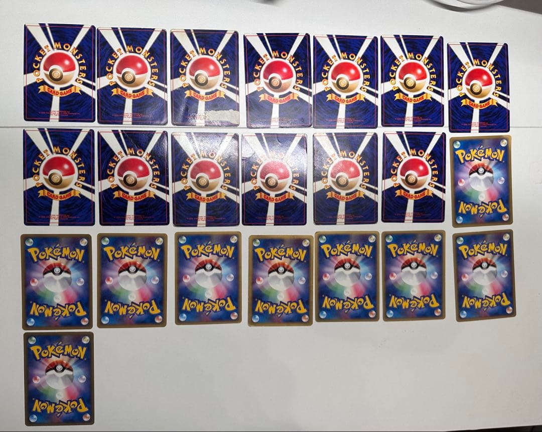 ポケモンカード　旧裏　約260枚　ノーマル　まとめ売り