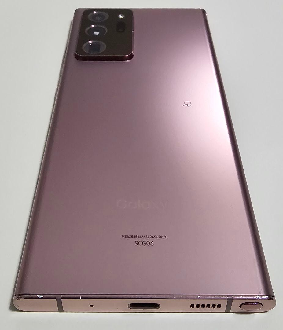 Galaxy Note20 Ultra 5G SCG06 国内版 SIMフリー