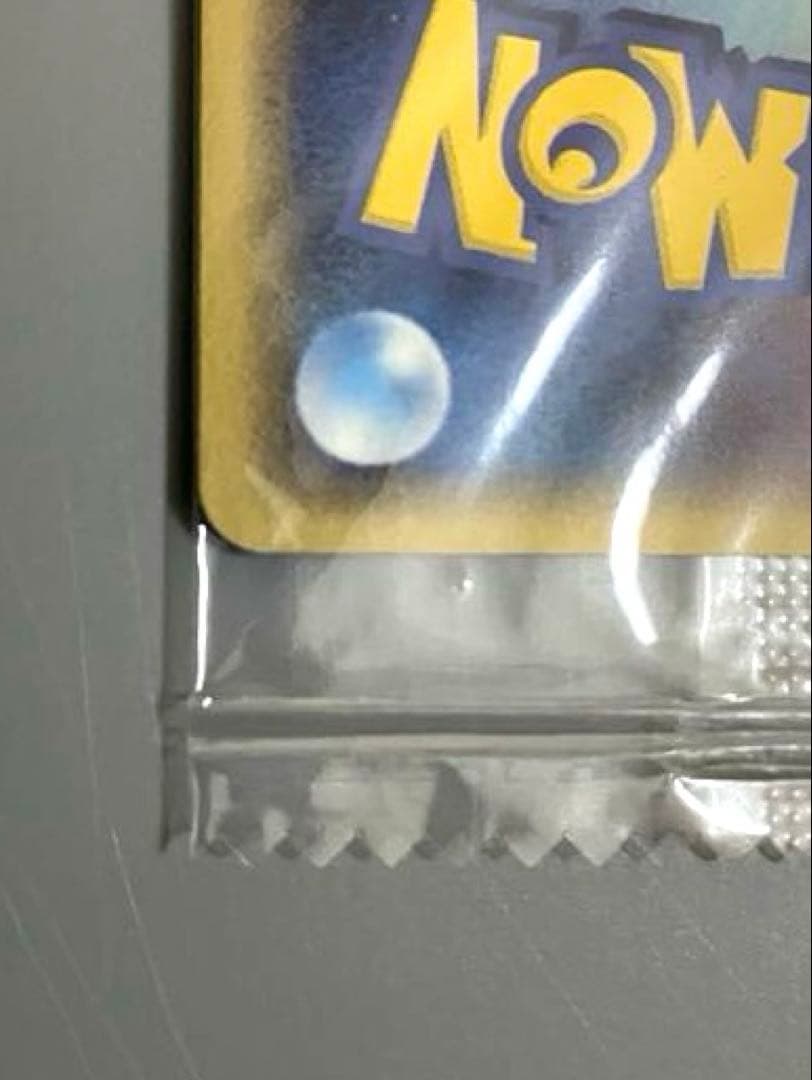 【未開封】ピカチュウδ PROMO PCG-Pプロモカード 112 明治コラボ