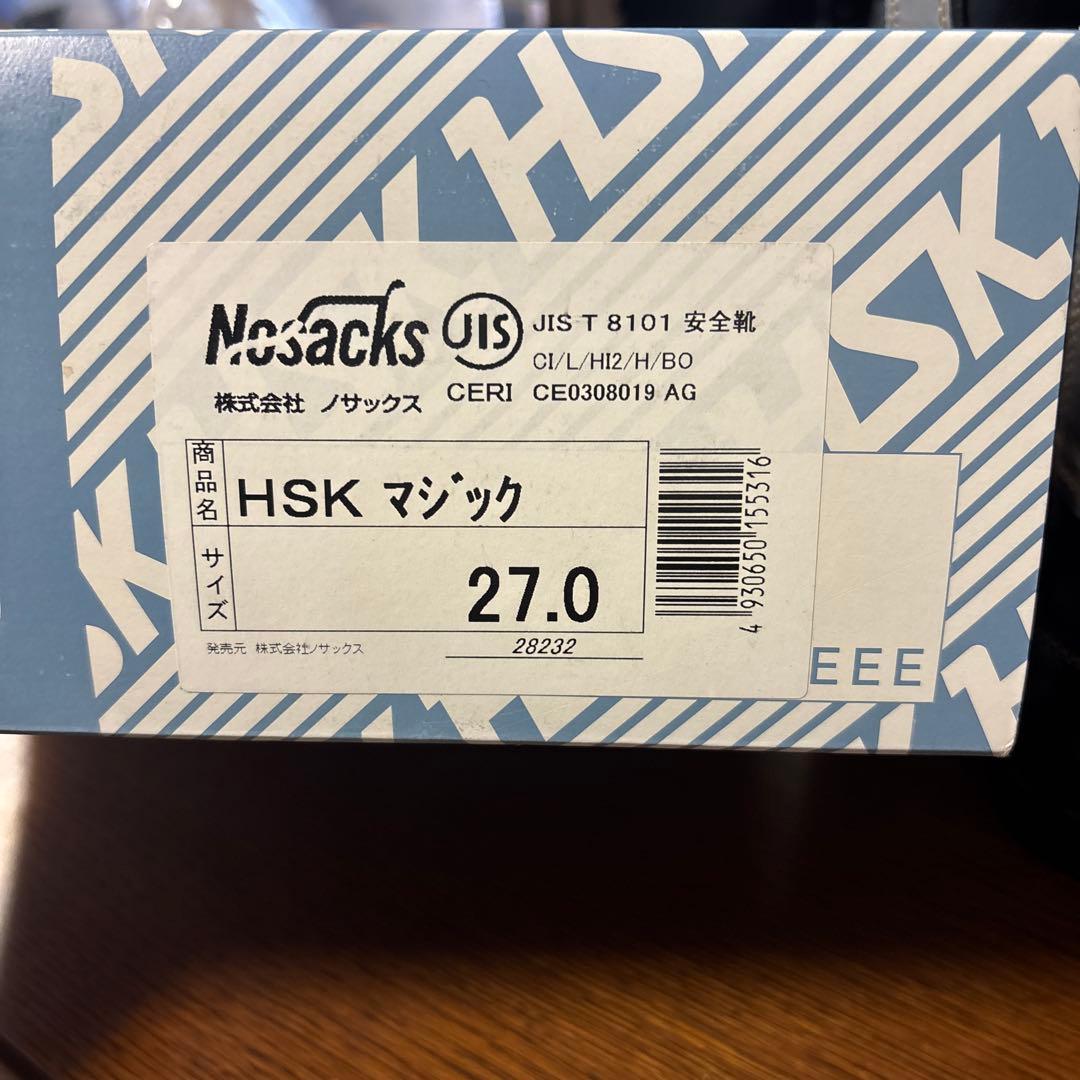 HSK マジック 安全靴 27.0 黒/赤