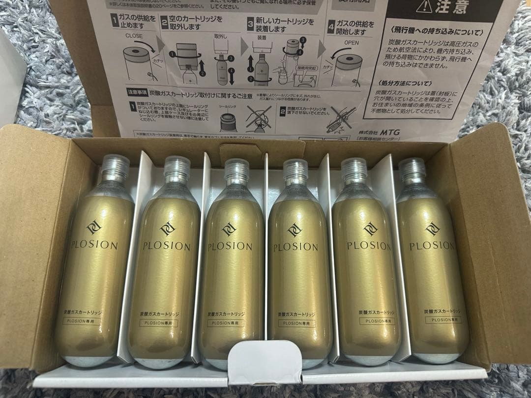 PLOSION de salon 炭酸ミストフェイスセット