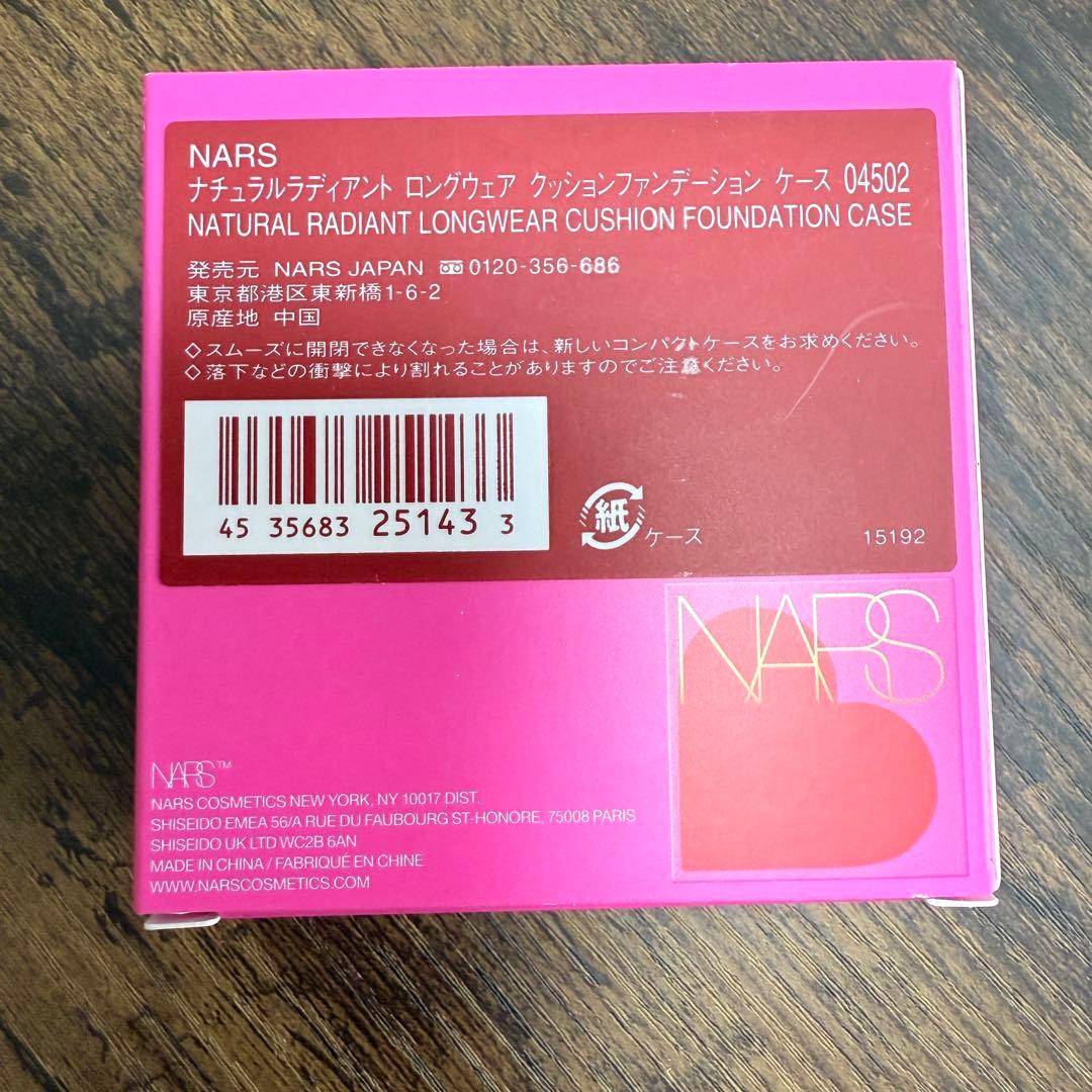 NARS ライトリフレクティングセラムクッションファンデーション 03790