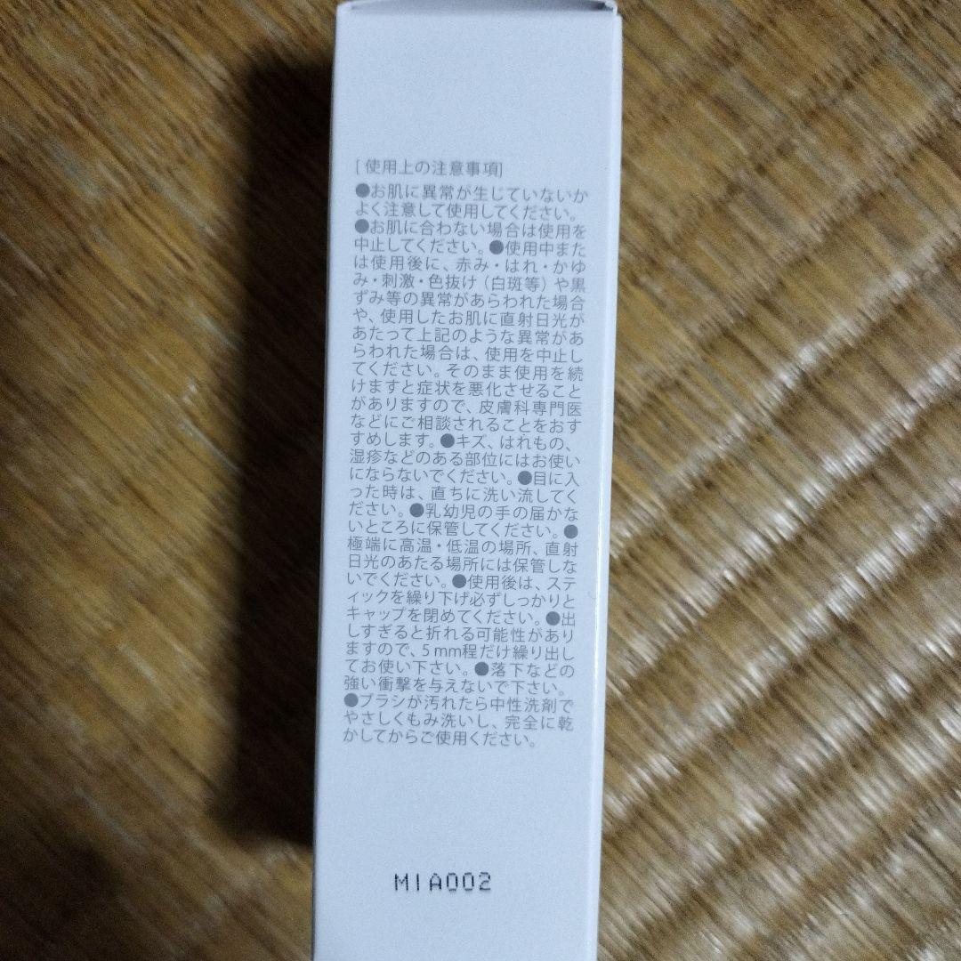 KAMIKA silky stick foundation ホワイト