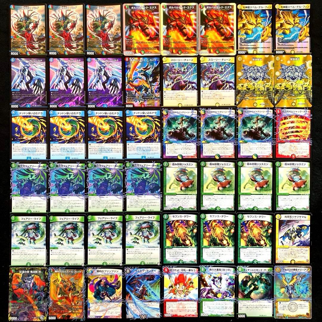 A-32 紅蓮ゾルゲデッキ　値下げ交渉大歓迎！！
