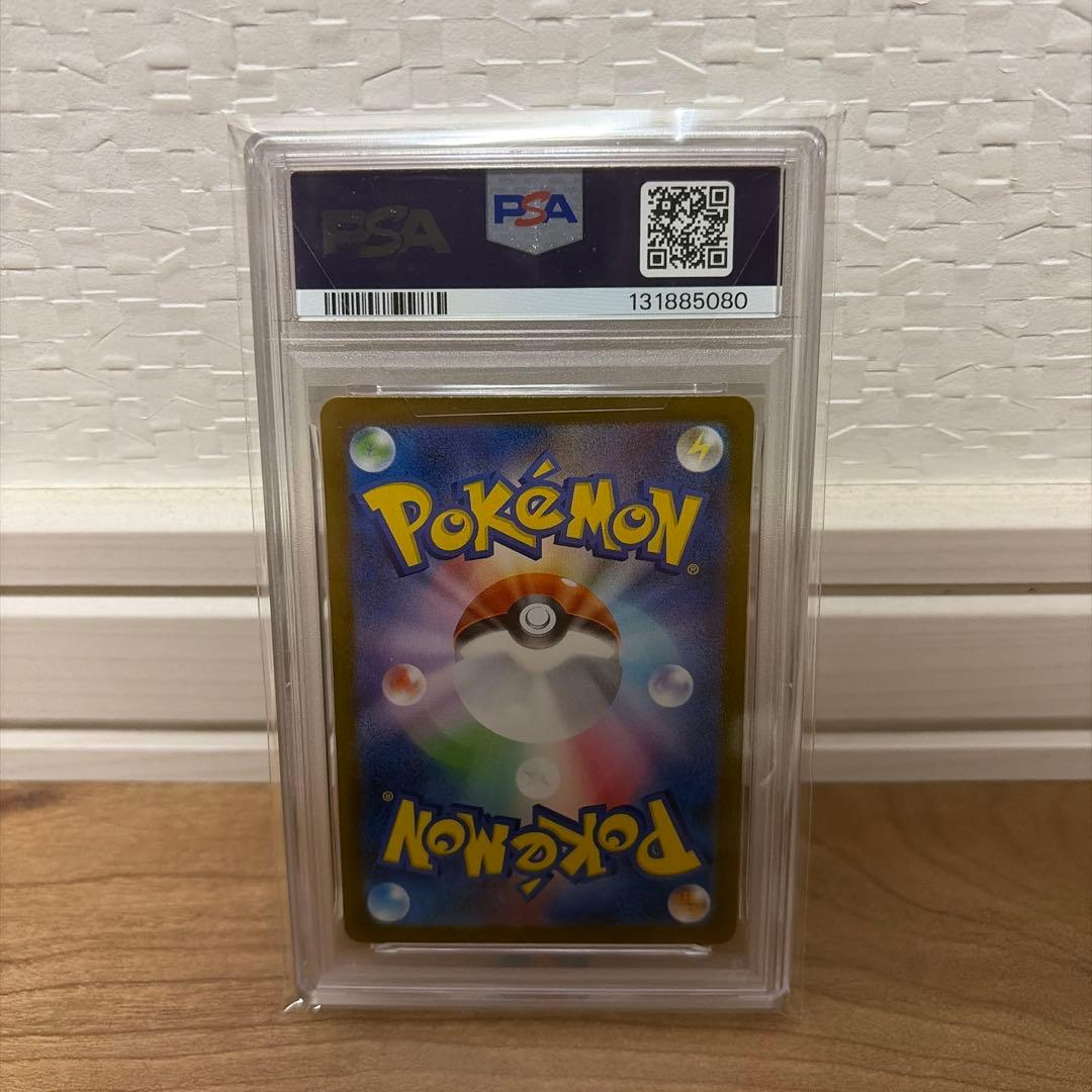 リーリエの決心　sr psa10