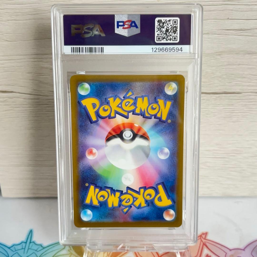 PSA10＊ミュウ AR VSTARユニバース Mew