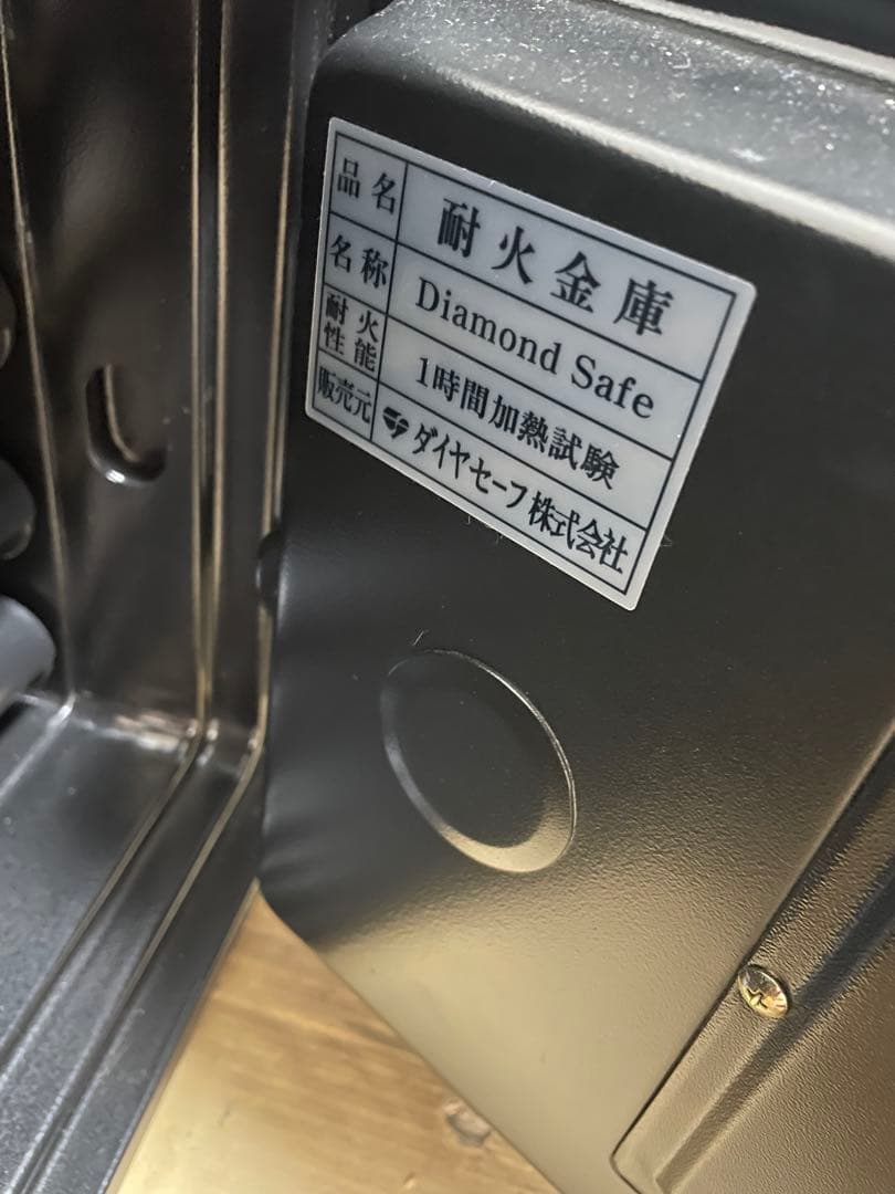 耐火金庫 ダイヤルタイプ 耐火 A4サイズ用紙収納 家庭用 38kg シンプル