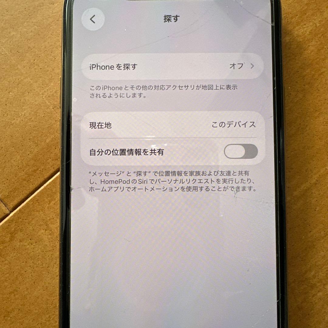 美品 iPhone11Pro 256GB ゴールド SIMフリー