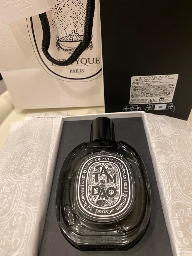 ディプティック タム ダオ TAM DAO DIPTYQUE 75ml