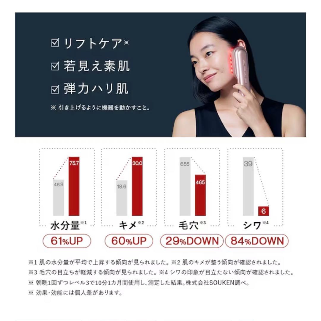 STELLABEAUTE レーザー＆EMSリフトブラシPRO 2.0 ピンク