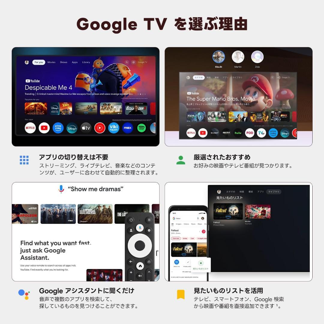 未使用⭐️Google TV 搭載ストリーミングデバイス　スマホ画面ミラーリング