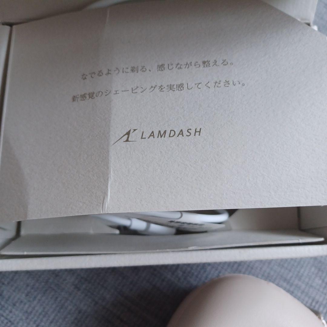 LAMDASH PALM IN メンズシェーバー