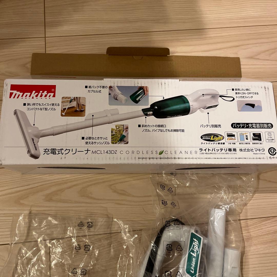 makita 充電式クリーナー 本体のみ